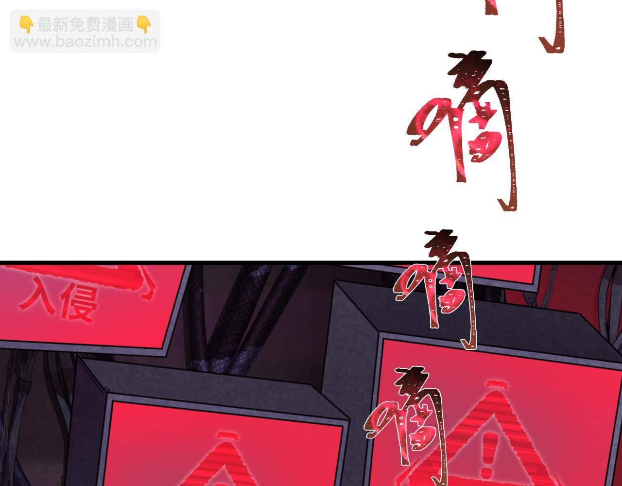 🍛全球诡异时代 第338话 高丽篇-狂猿闹首城！ 第32页
