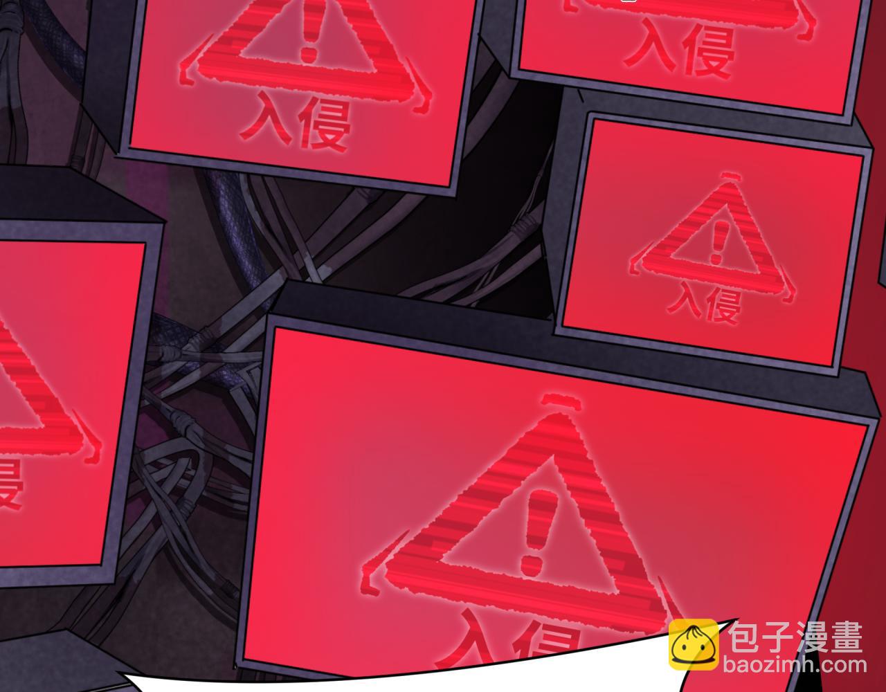 🍛全球诡异时代 第338话 高丽篇-狂猿闹首城！ 第33页
