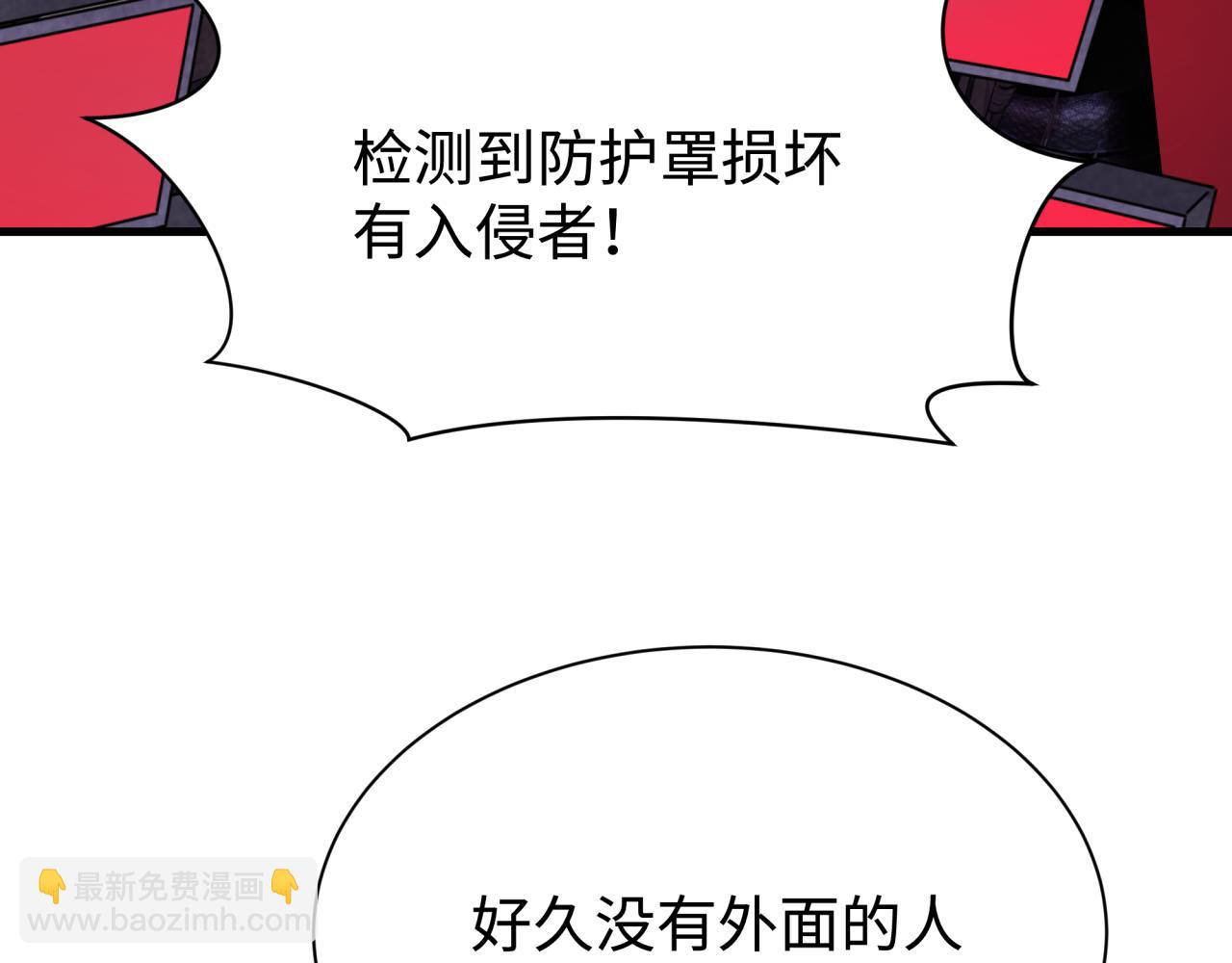 🍛全球诡异时代 第338话 高丽篇-狂猿闹首城！ 第34页