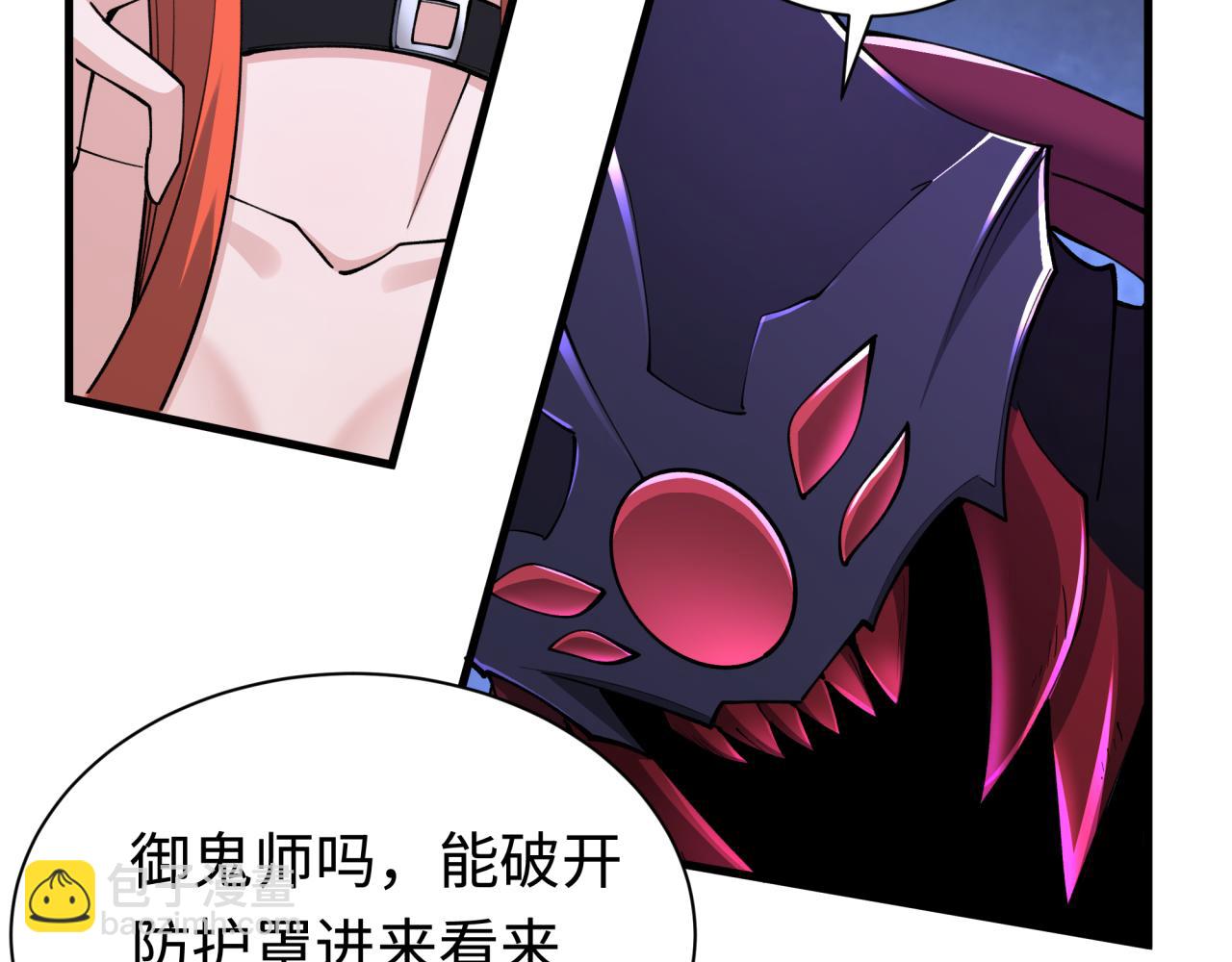 🍛全球诡异时代 第338话 高丽篇-狂猿闹首城！ 第36页