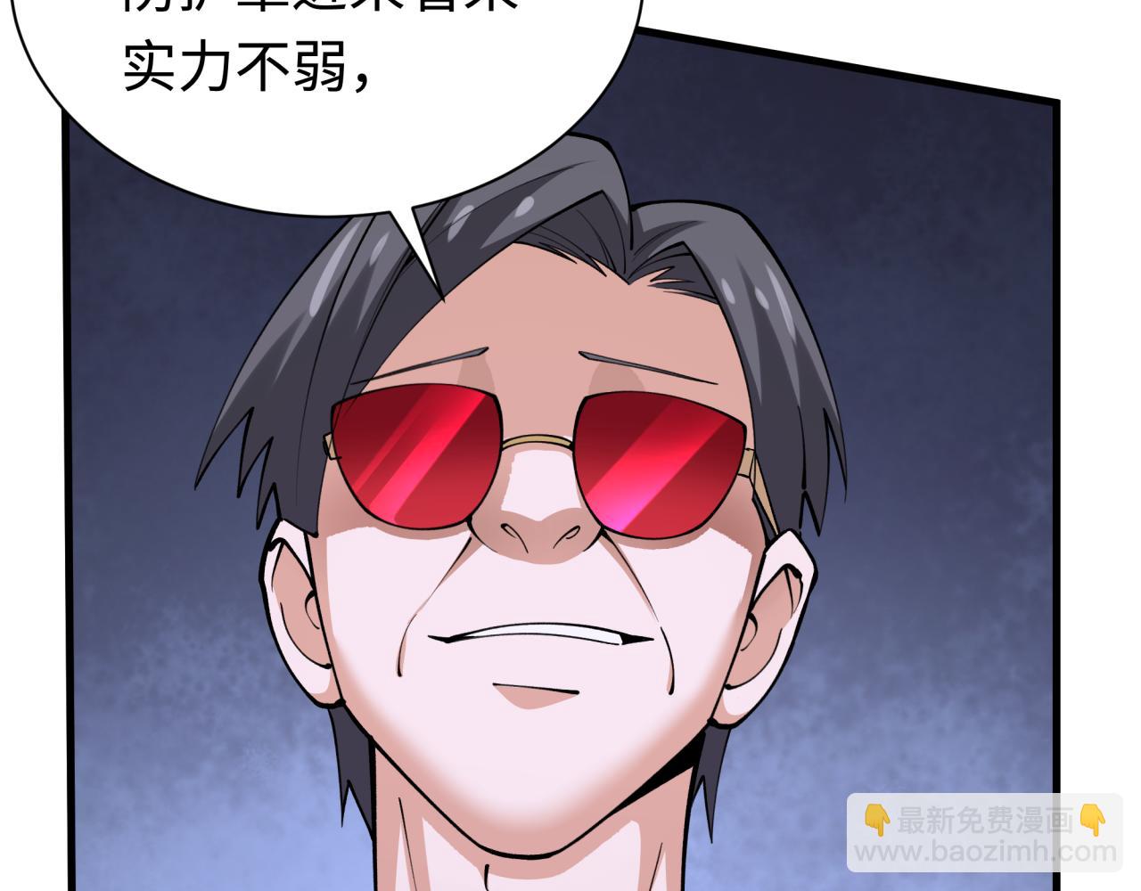🍛全球诡异时代 第338话 高丽篇-狂猿闹首城！ 第37页
