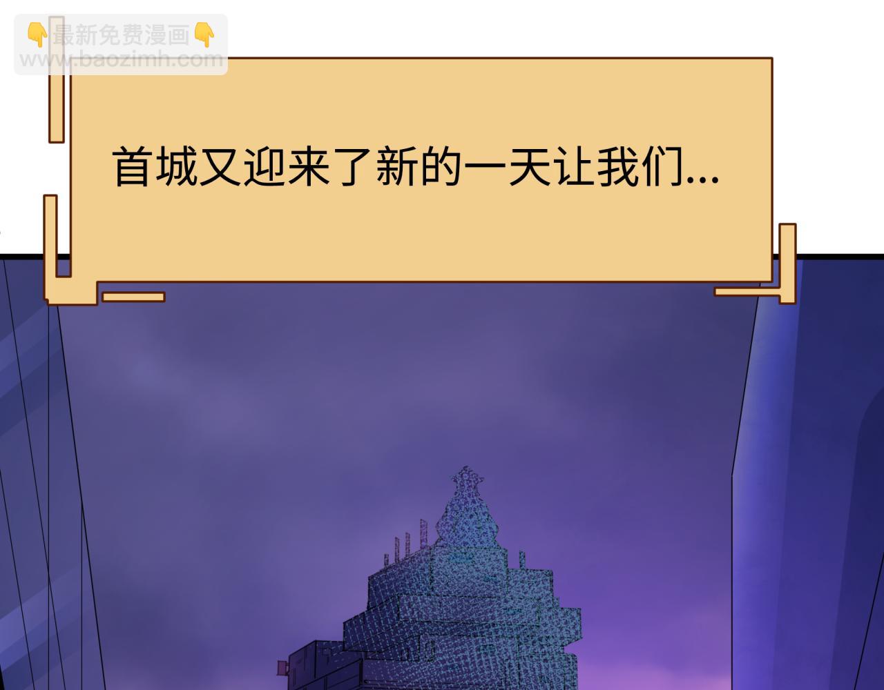 🍛全球诡异时代 第338话 高丽篇-狂猿闹首城！ 第48页