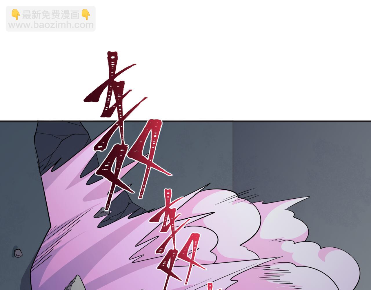🍛全球诡异时代 第389话 高丽篇-孙清清之死！ 第11页