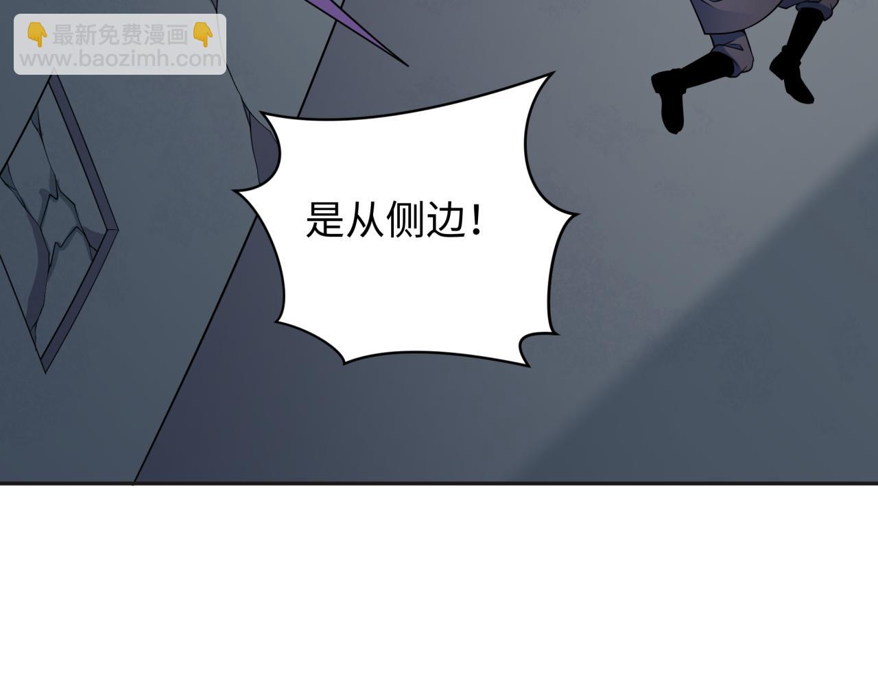🍛全球诡异时代 第389话 高丽篇-孙清清之死！ 第13页