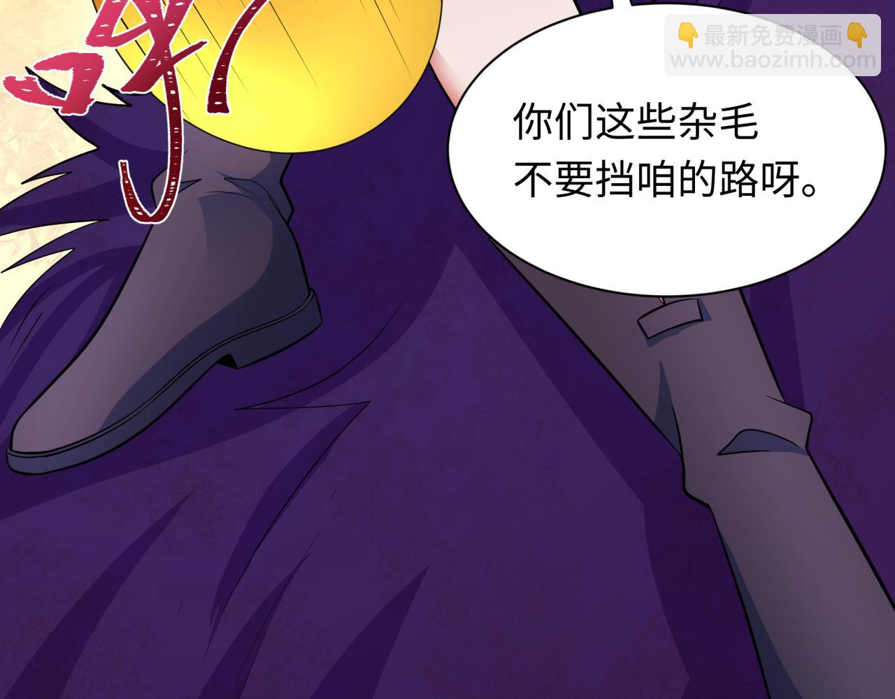 🍛全球诡异时代 第389话 高丽篇-孙清清之死！ 第20页
