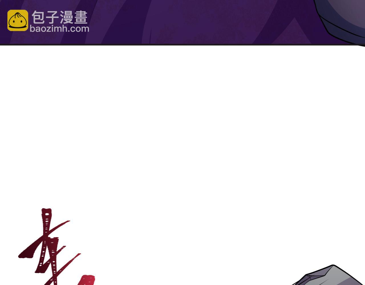 🍛全球诡异时代 第389话 高丽篇-孙清清之死！ 第21页