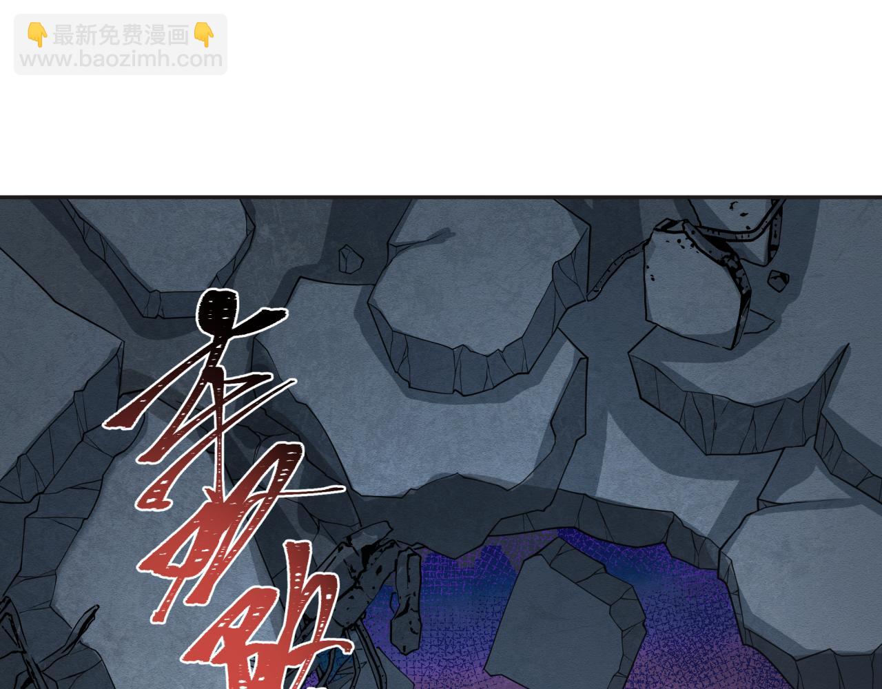 🍛全球诡异时代 第389话 高丽篇-孙清清之死！ 第31页