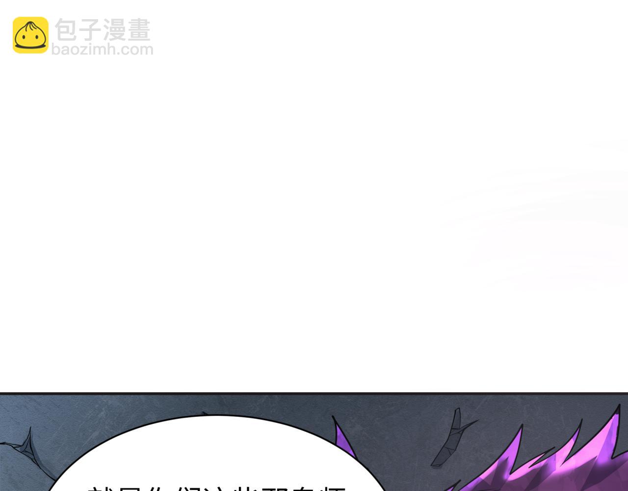 🍛全球诡异时代 第389话 高丽篇-孙清清之死！ 第34页