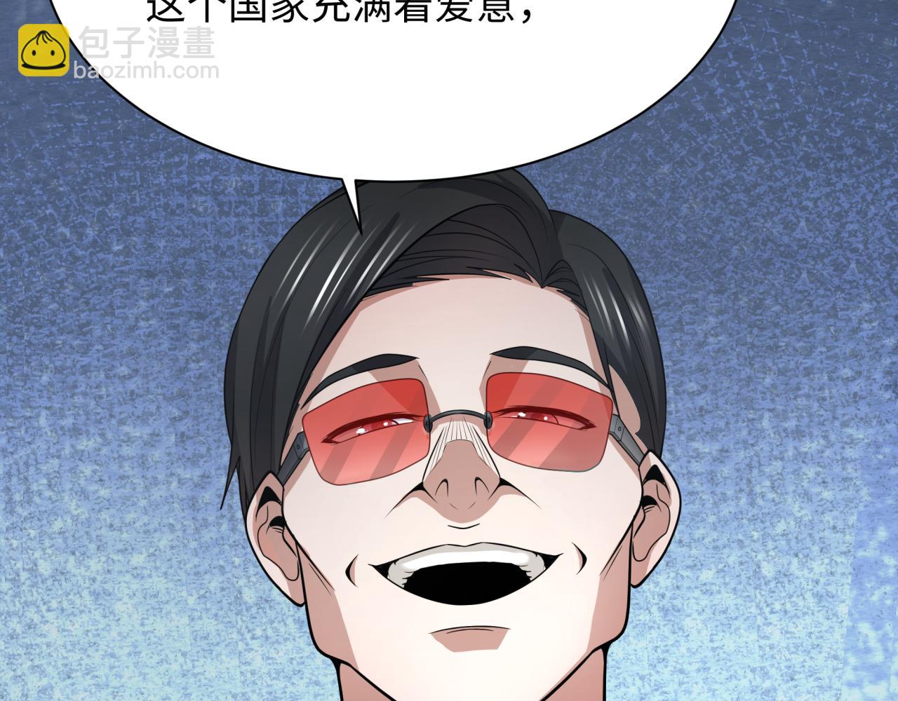 🍛全球诡异时代 第389话 高丽篇-孙清清之死！ 第38页