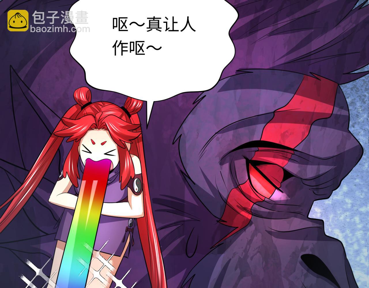 🍛全球诡异时代 第389话 高丽篇-孙清清之死！ 第44页