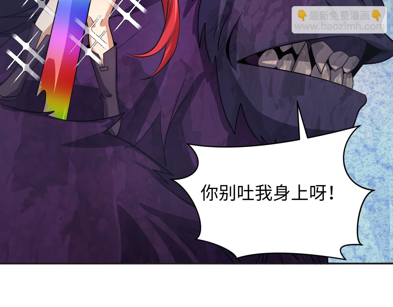 🍛全球诡异时代 第389话 高丽篇-孙清清之死！ 第45页