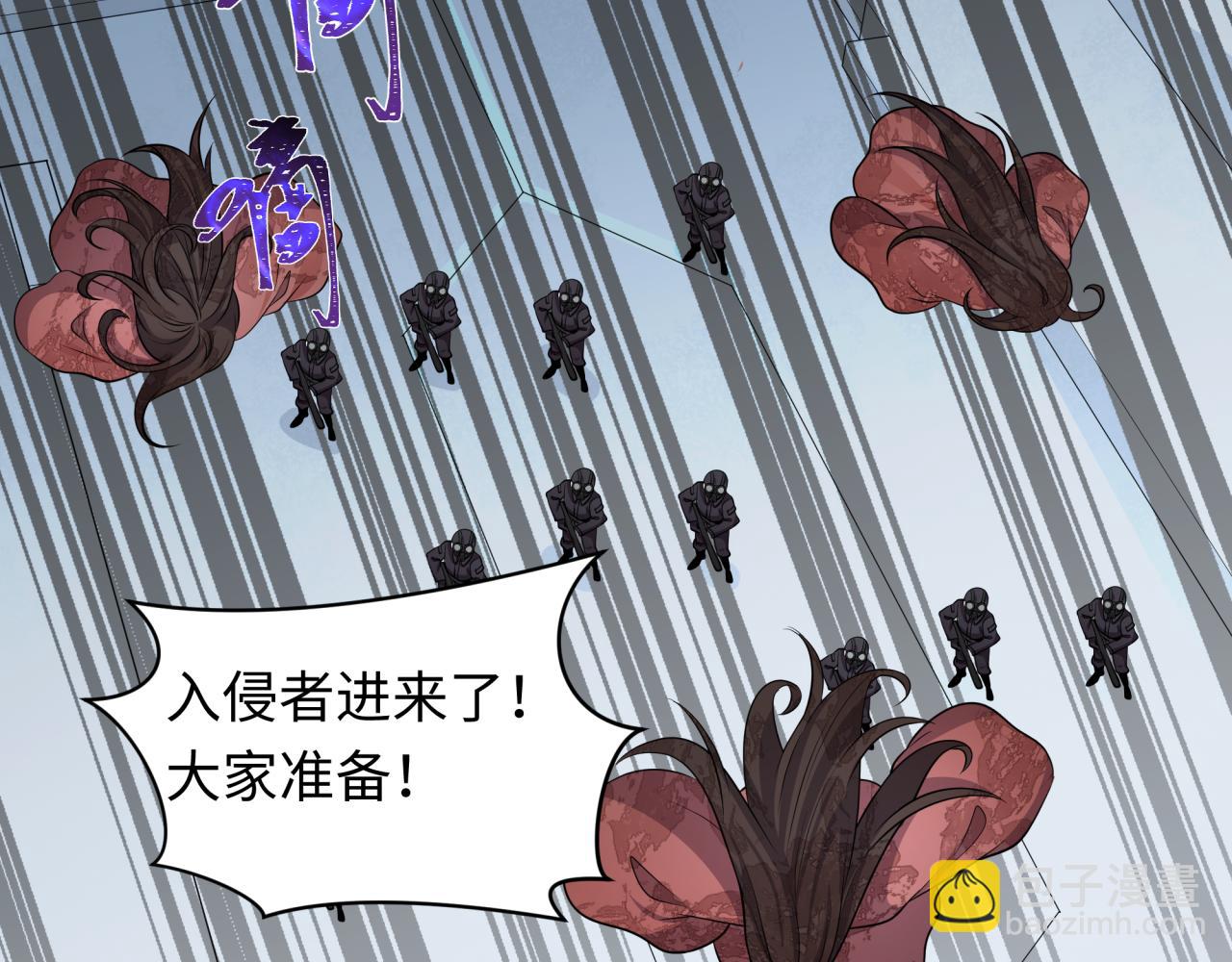 🍛全球诡异时代 第389话 高丽篇-孙清清之死！ 第8页