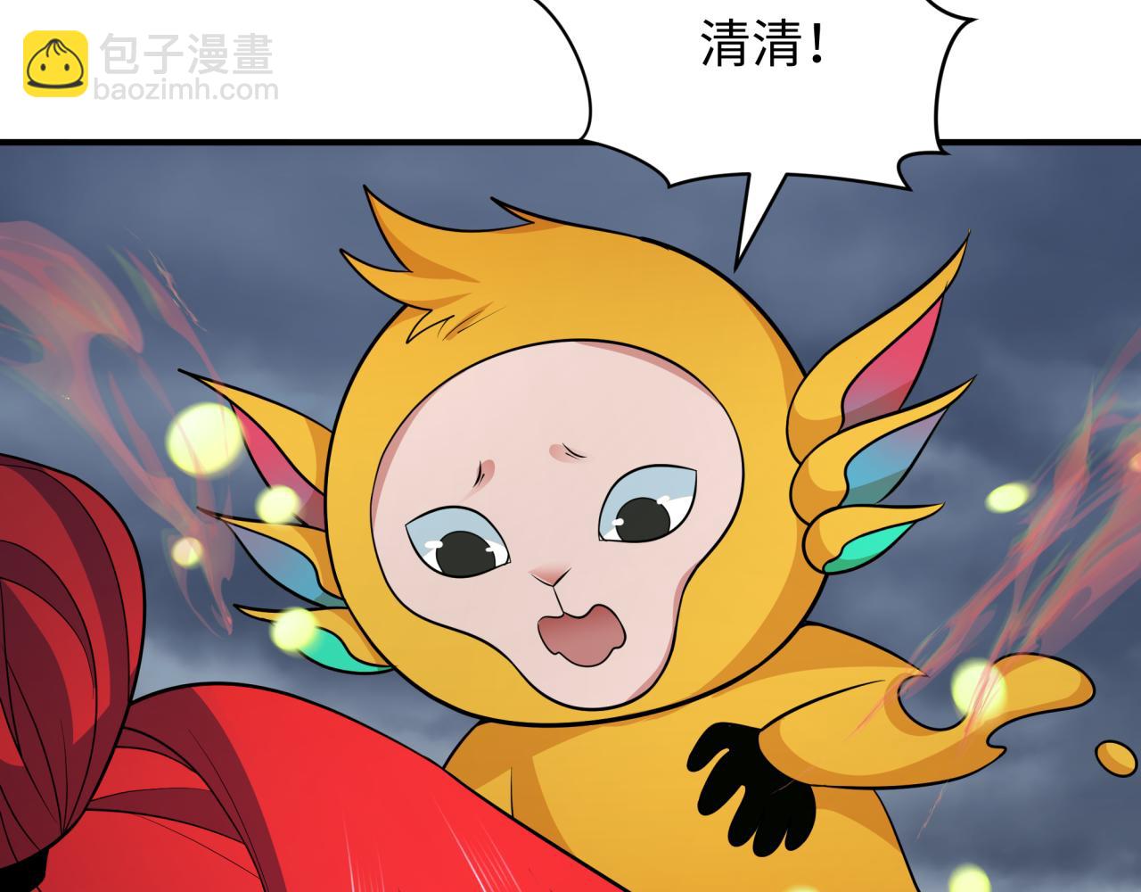 🍛全球诡异时代 第340话 高丽篇-潜入首城！ 第16页