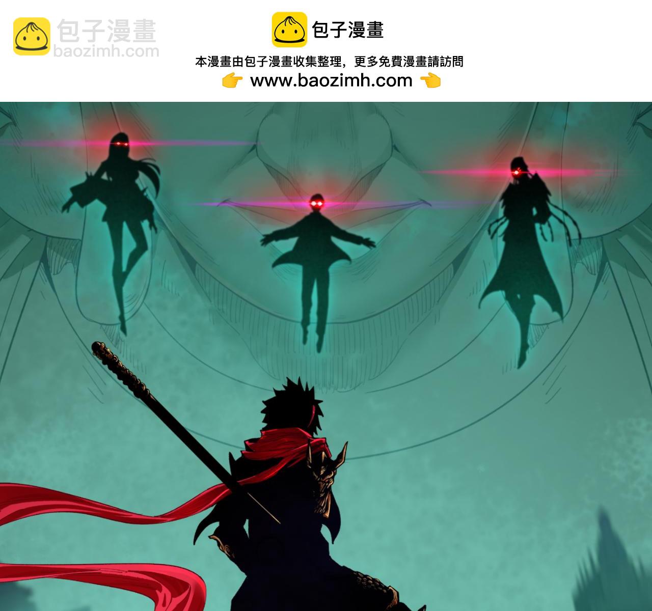 🍛全球诡异时代 第340话 高丽篇-潜入首城！ 第2页