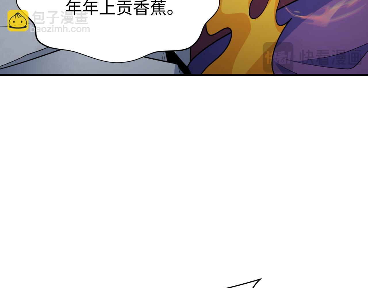 🍛全球诡异时代 第340话 高丽篇-潜入首城！ 第21页