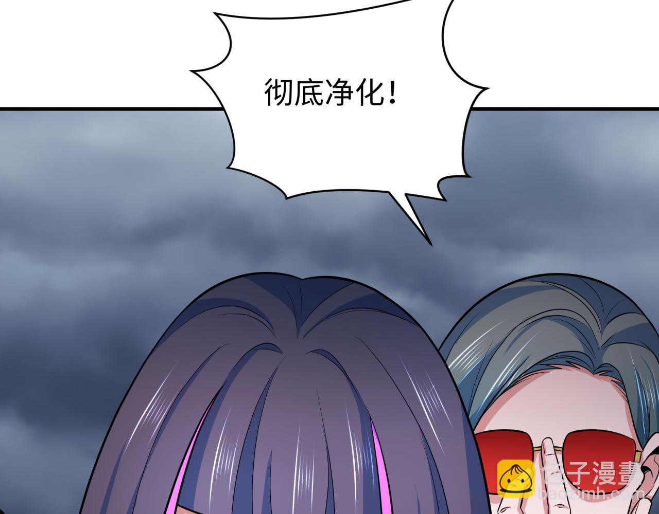 🍛全球诡异时代 第340话 高丽篇-潜入首城！ 第22页