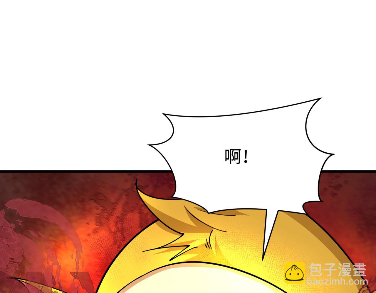 🍛全球诡异时代 第340话 高丽篇-潜入首城！ 第31页