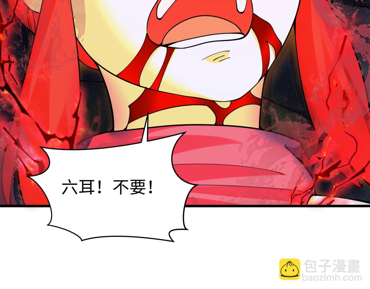 🍛全球诡异时代 第340话 高丽篇-潜入首城！ 第35页