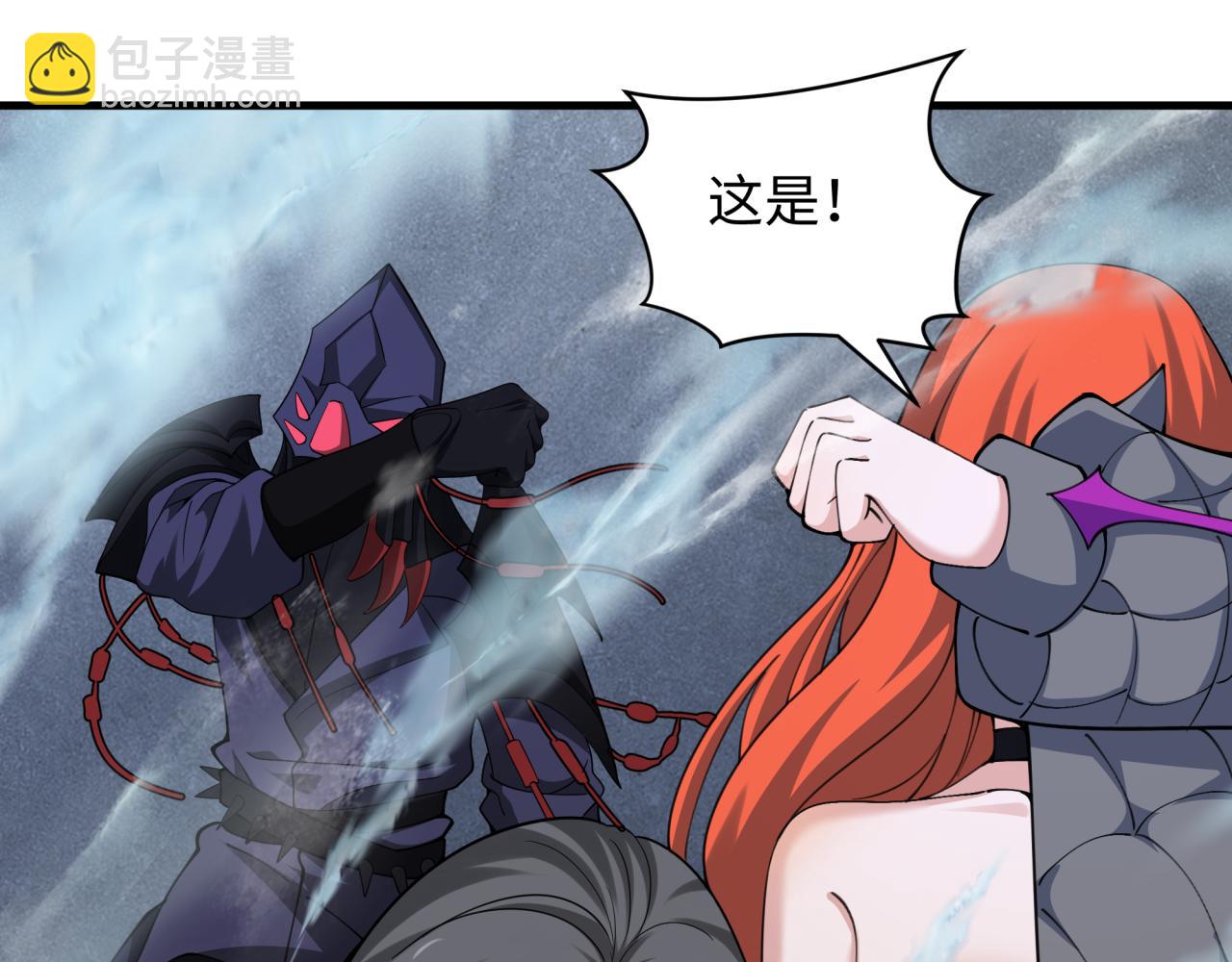 🍛全球诡异时代 第340话 高丽篇-潜入首城！ 第40页