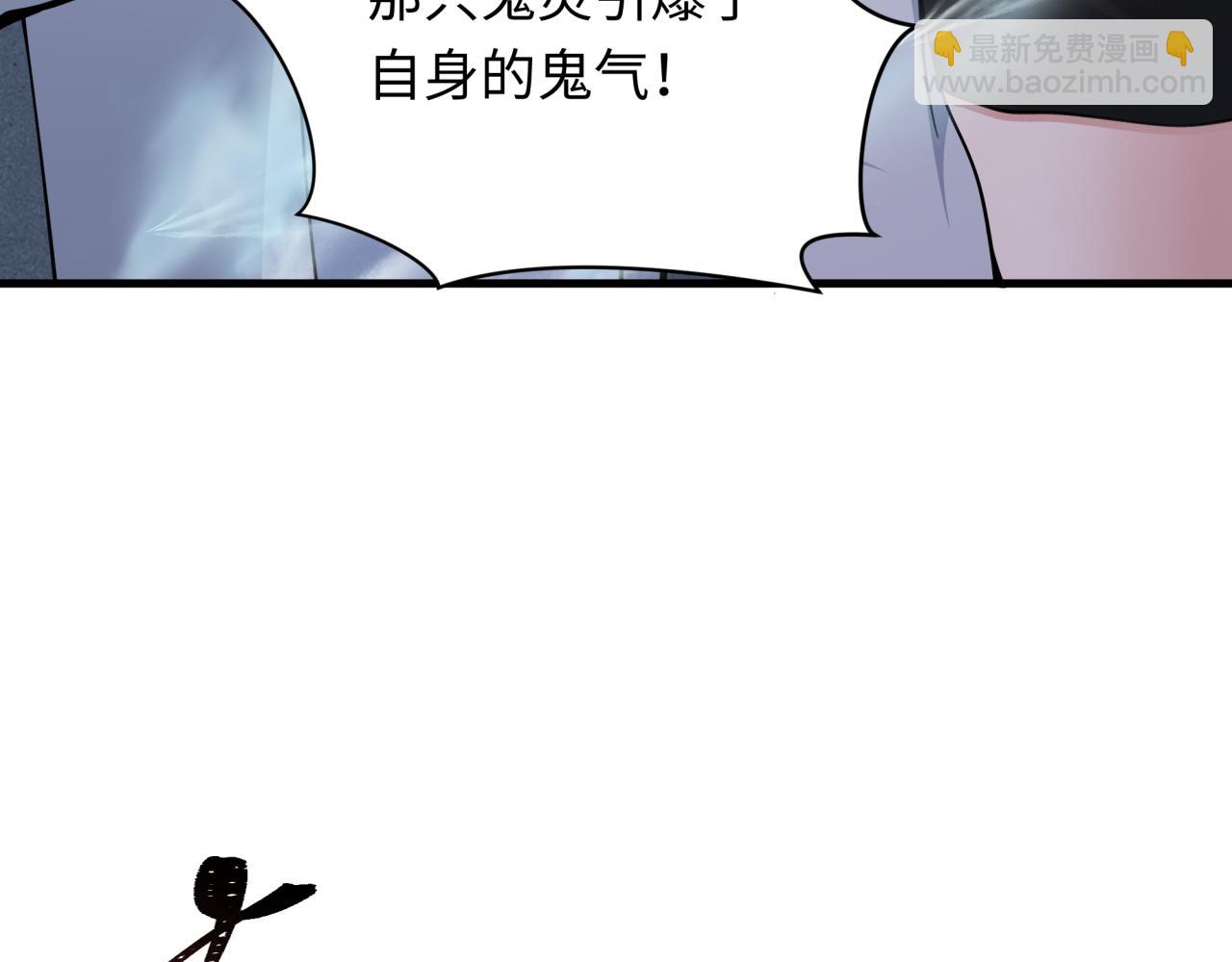 🍛全球诡异时代 第340话 高丽篇-潜入首城！ 第42页