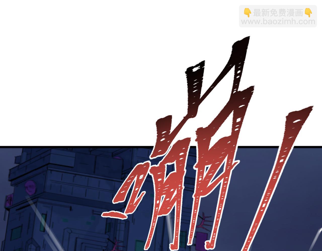 🍛全球诡异时代 第340话 高丽篇-潜入首城！ 第47页