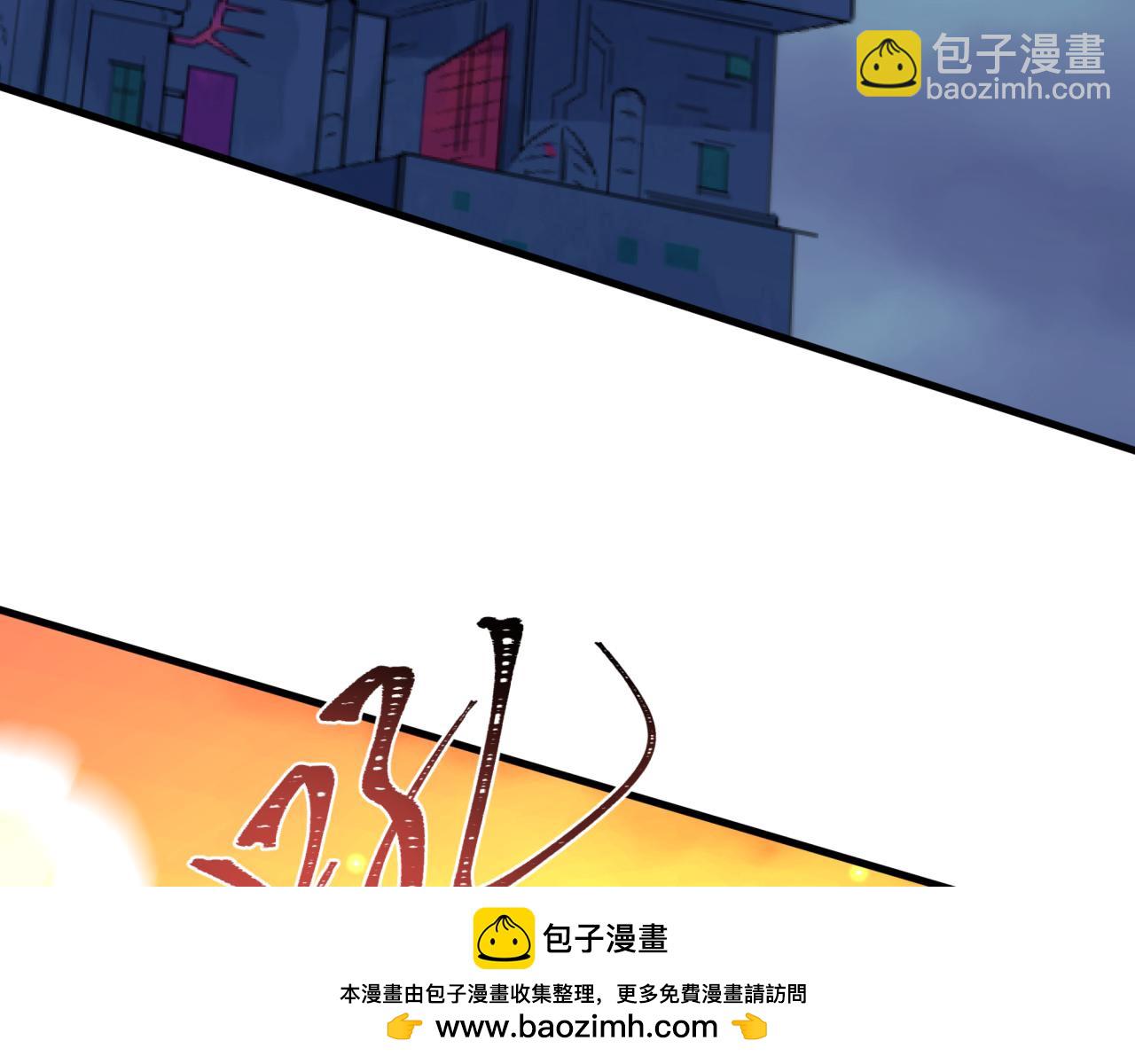 🍛全球诡异时代 第340话 高丽篇-潜入首城！ 第50页