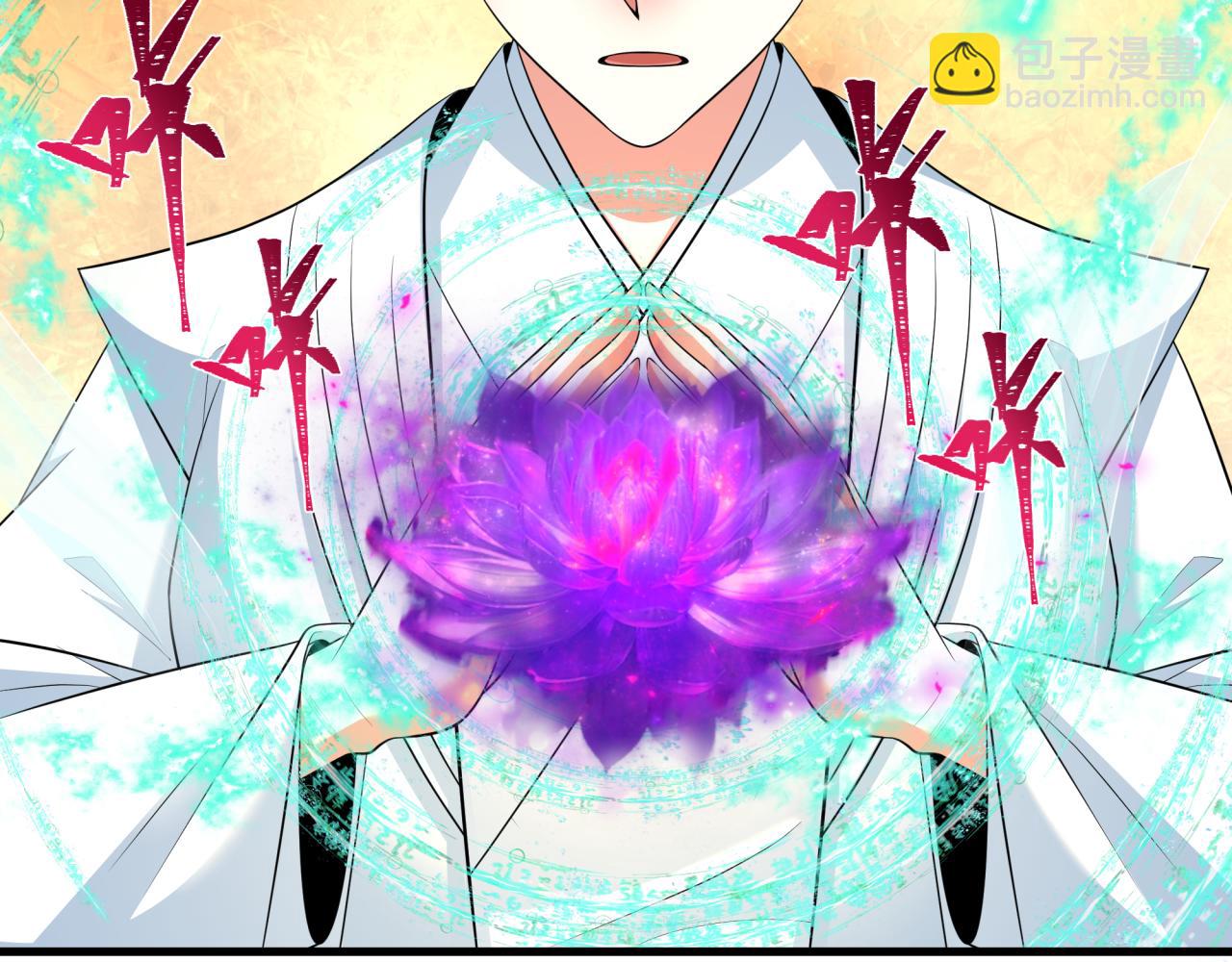 🍛全球诡异时代 第342话 高丽篇-救星驾到！高丽往事！ 第10页