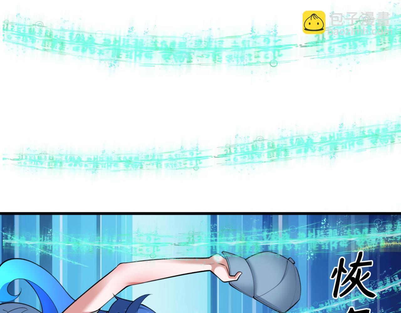 🍛全球诡异时代 第342话 高丽篇-救星驾到！高丽往事！ 第11页