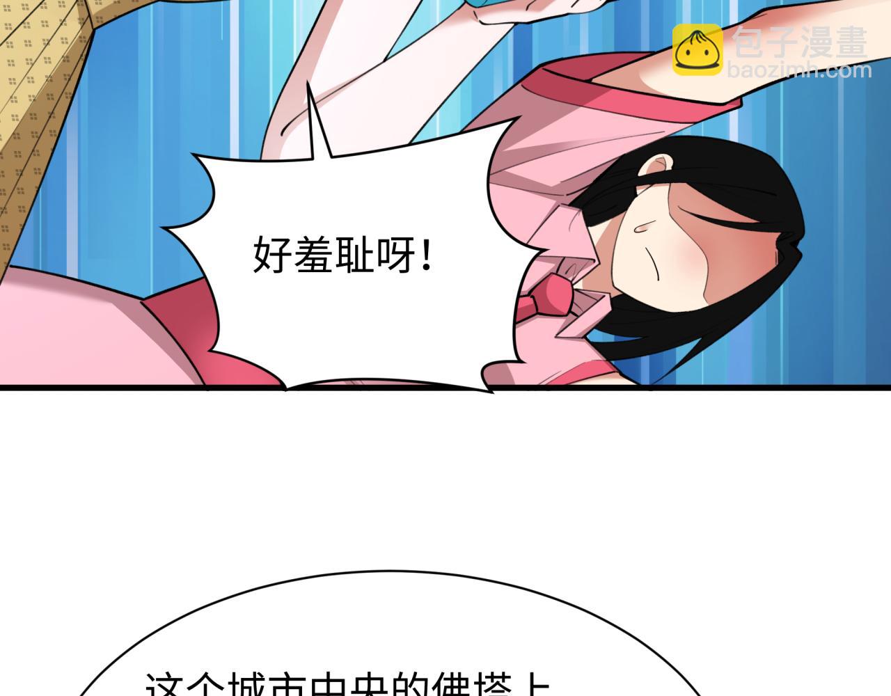 🍛全球诡异时代 第342话 高丽篇-救星驾到！高丽往事！ 第14页