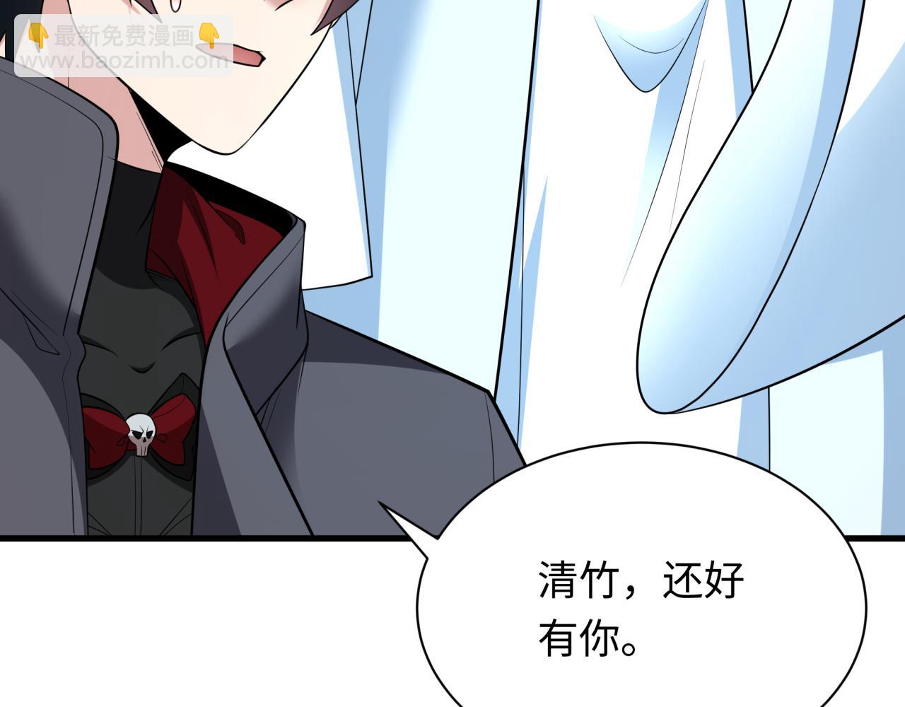 🍛全球诡异时代 第342话 高丽篇-救星驾到！高丽往事！ 第17页