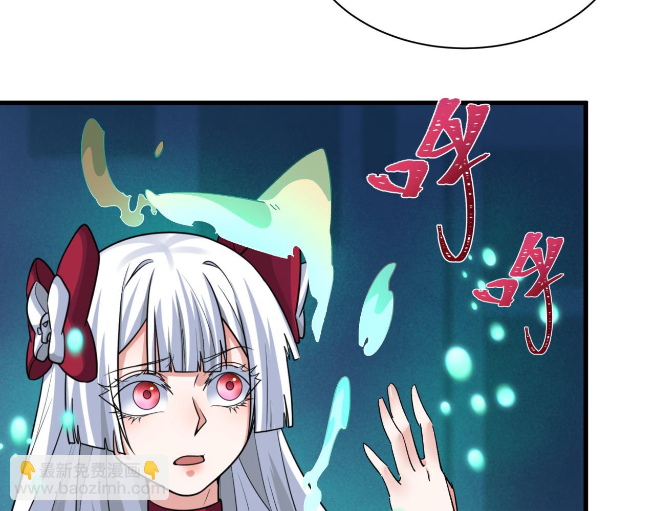 🍛全球诡异时代 第342话 高丽篇-救星驾到！高丽往事！ 第18页