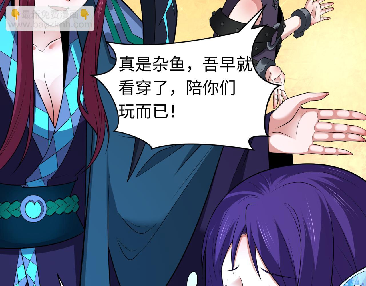 🍛全球诡异时代 第342话 高丽篇-救星驾到！高丽往事！ 第21页