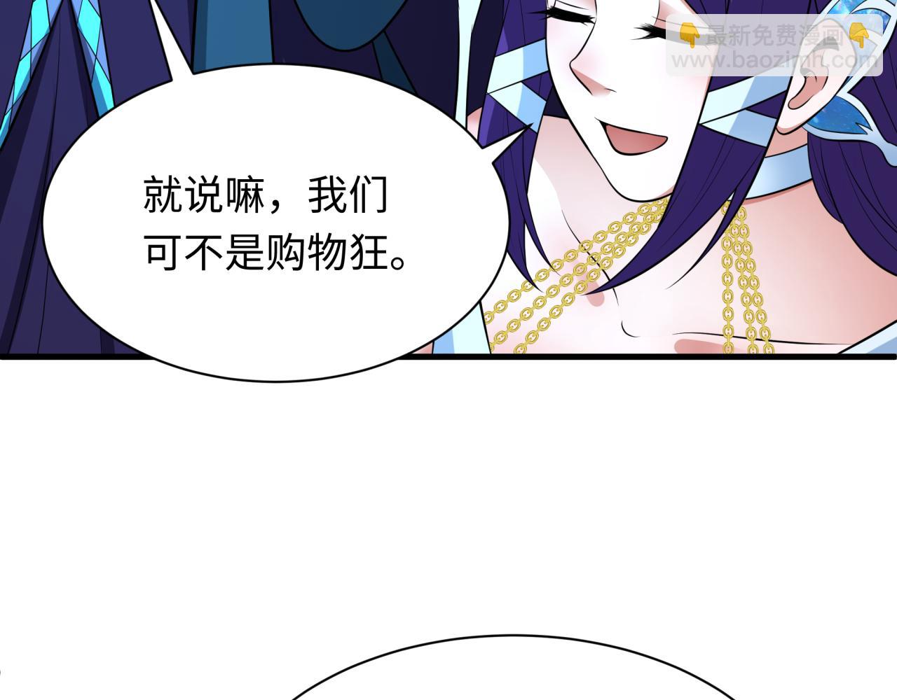 🍛全球诡异时代 第342话 高丽篇-救星驾到！高丽往事！ 第22页