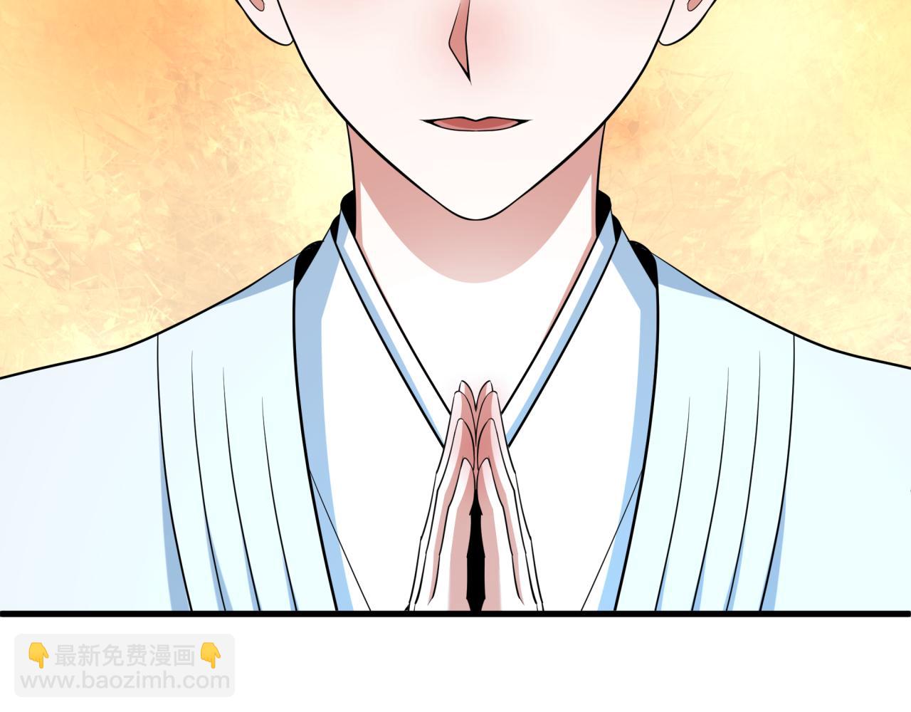 🍛全球诡异时代 第342话 高丽篇-救星驾到！高丽往事！ 第24页