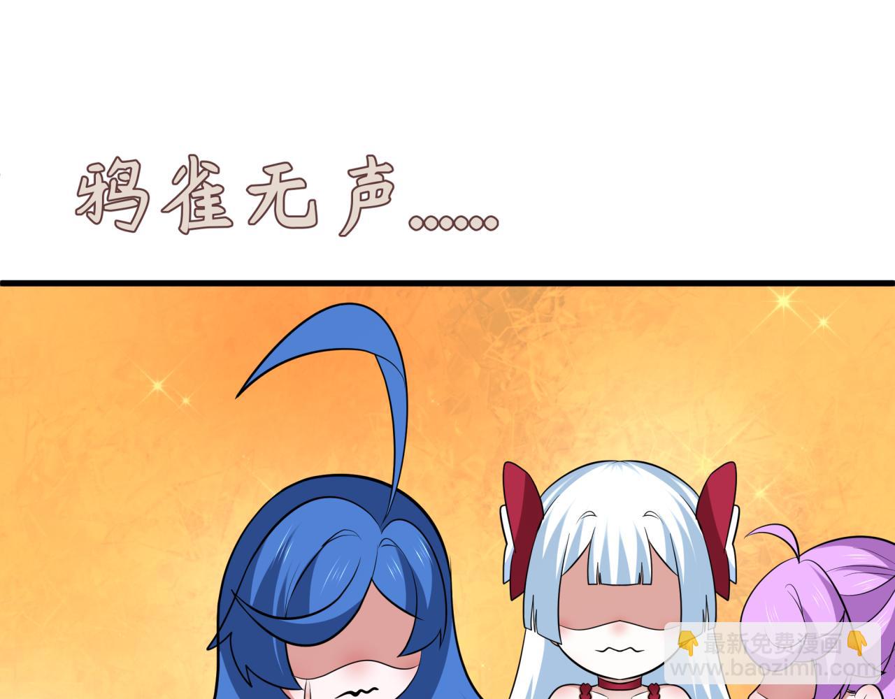 🍛全球诡异时代 第342话 高丽篇-救星驾到！高丽往事！ 第26页