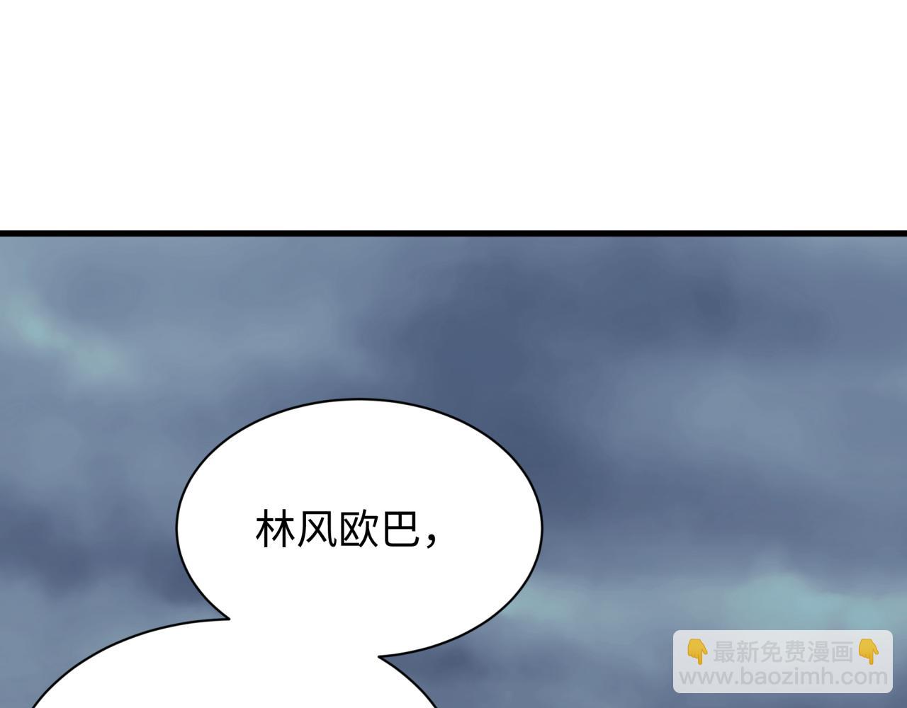 🍛全球诡异时代 第342话 高丽篇-救星驾到！高丽往事！ 第30页