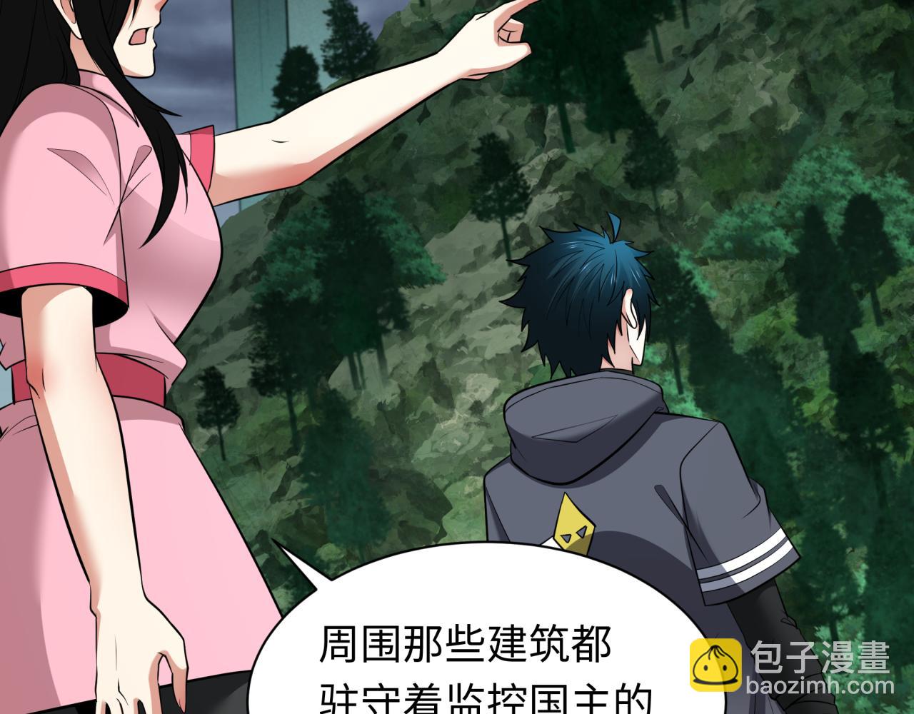 🍛全球诡异时代 第342话 高丽篇-救星驾到！高丽往事！ 第32页