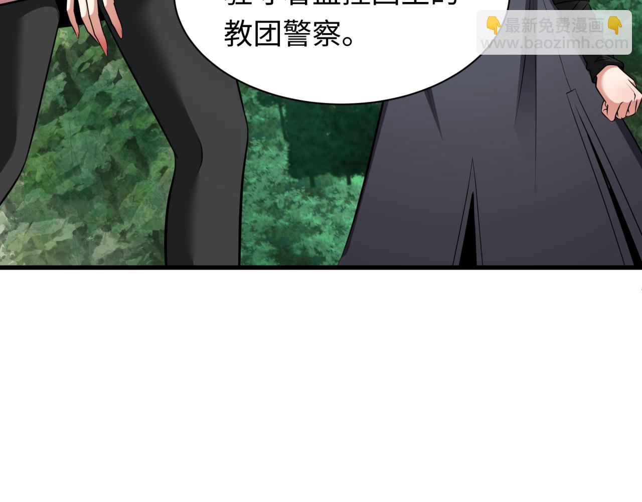 🍛全球诡异时代 第342话 高丽篇-救星驾到！高丽往事！ 第33页