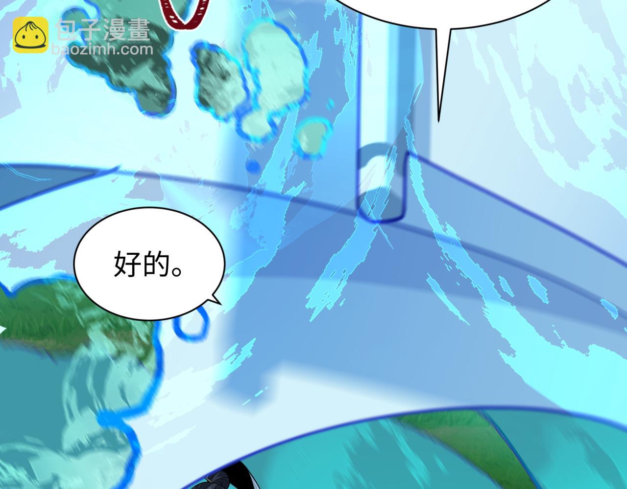 🍛全球诡异时代 第342话 高丽篇-救星驾到！高丽往事！ 第35页