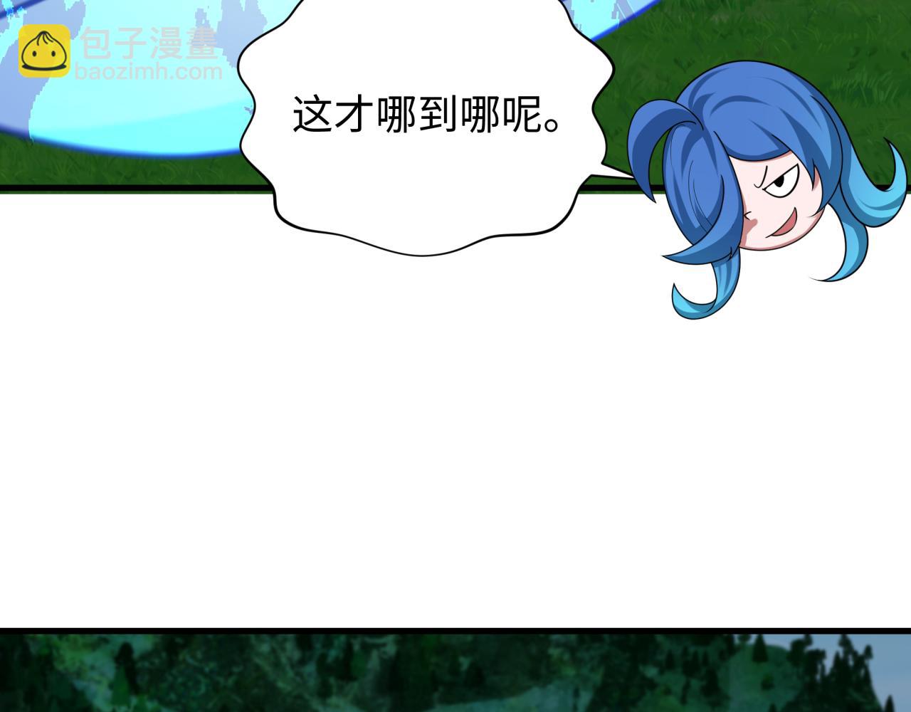 🍛全球诡异时代 第342话 高丽篇-救星驾到！高丽往事！ 第37页
