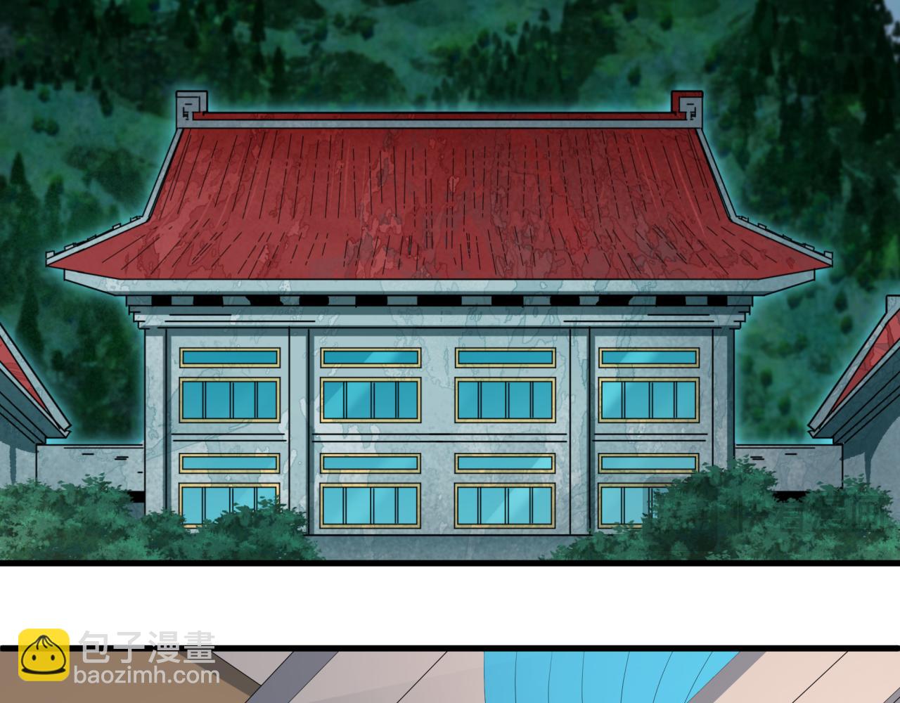 🍛全球诡异时代 第342话 高丽篇-救星驾到！高丽往事！ 第38页
