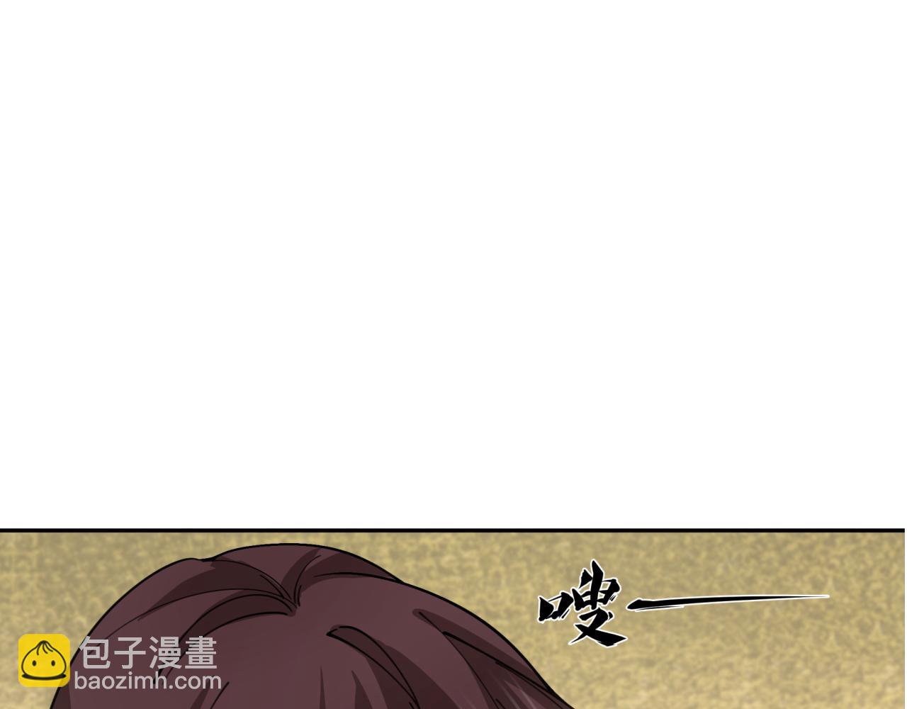 🍛全球诡异时代 第342话 高丽篇-救星驾到！高丽往事！ 第45页