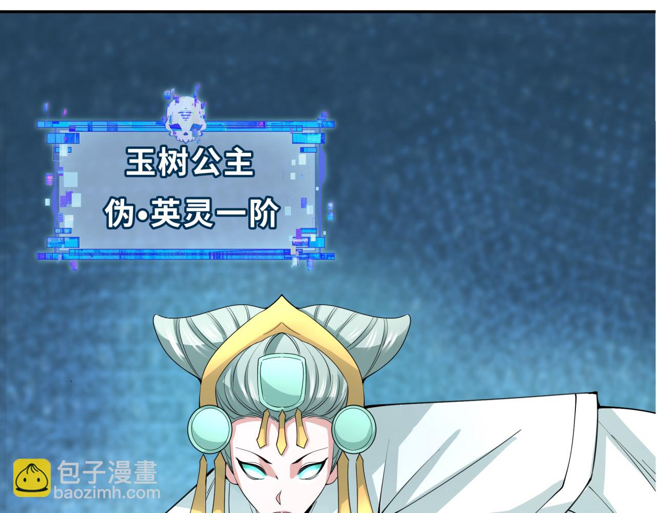 🍛全球诡异时代 第342话 高丽篇-救星驾到！高丽往事！ 第48页
