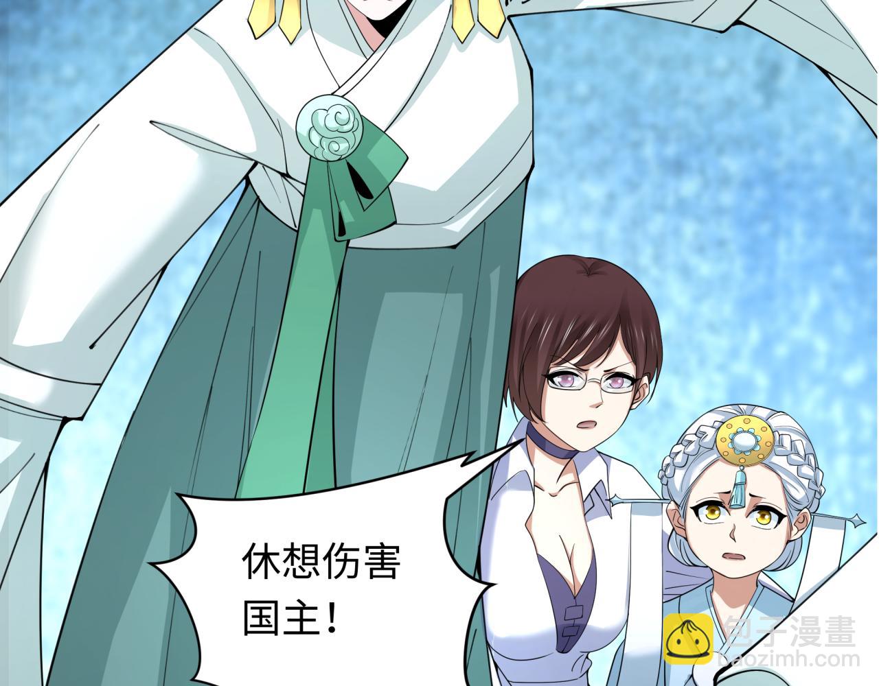 🍛全球诡异时代 第342话 高丽篇-救星驾到！高丽往事！ 第49页