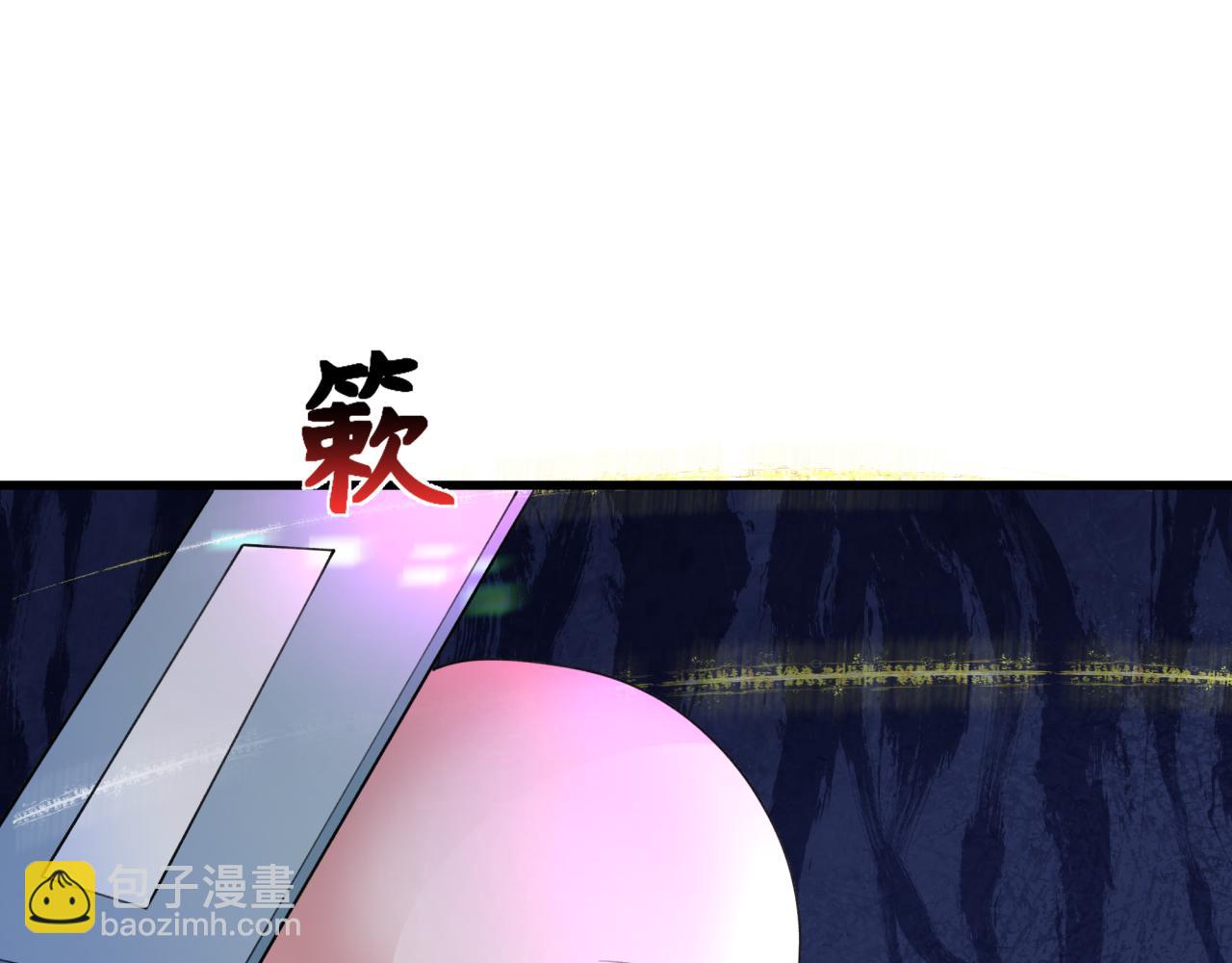 🍛全球诡异时代 第342话 高丽篇-救星驾到！高丽往事！ 第6页