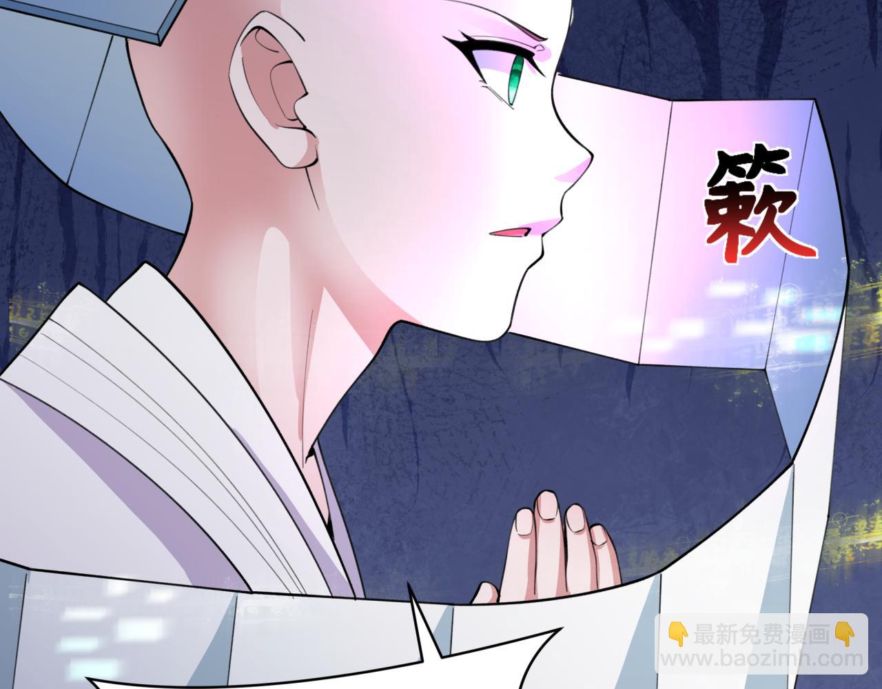 🍛全球诡异时代 第342话 高丽篇-救星驾到！高丽往事！ 第7页