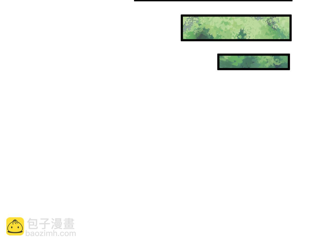 🍛全球诡异时代 第344话 高丽篇-药峰寺秘辛！ 第13页