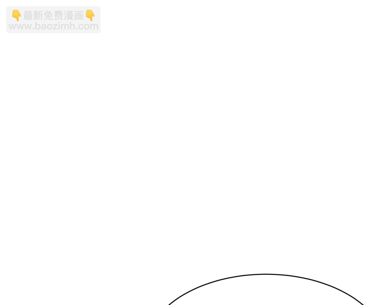 🍛全球诡异时代 第344话 高丽篇-药峰寺秘辛！ 第14页