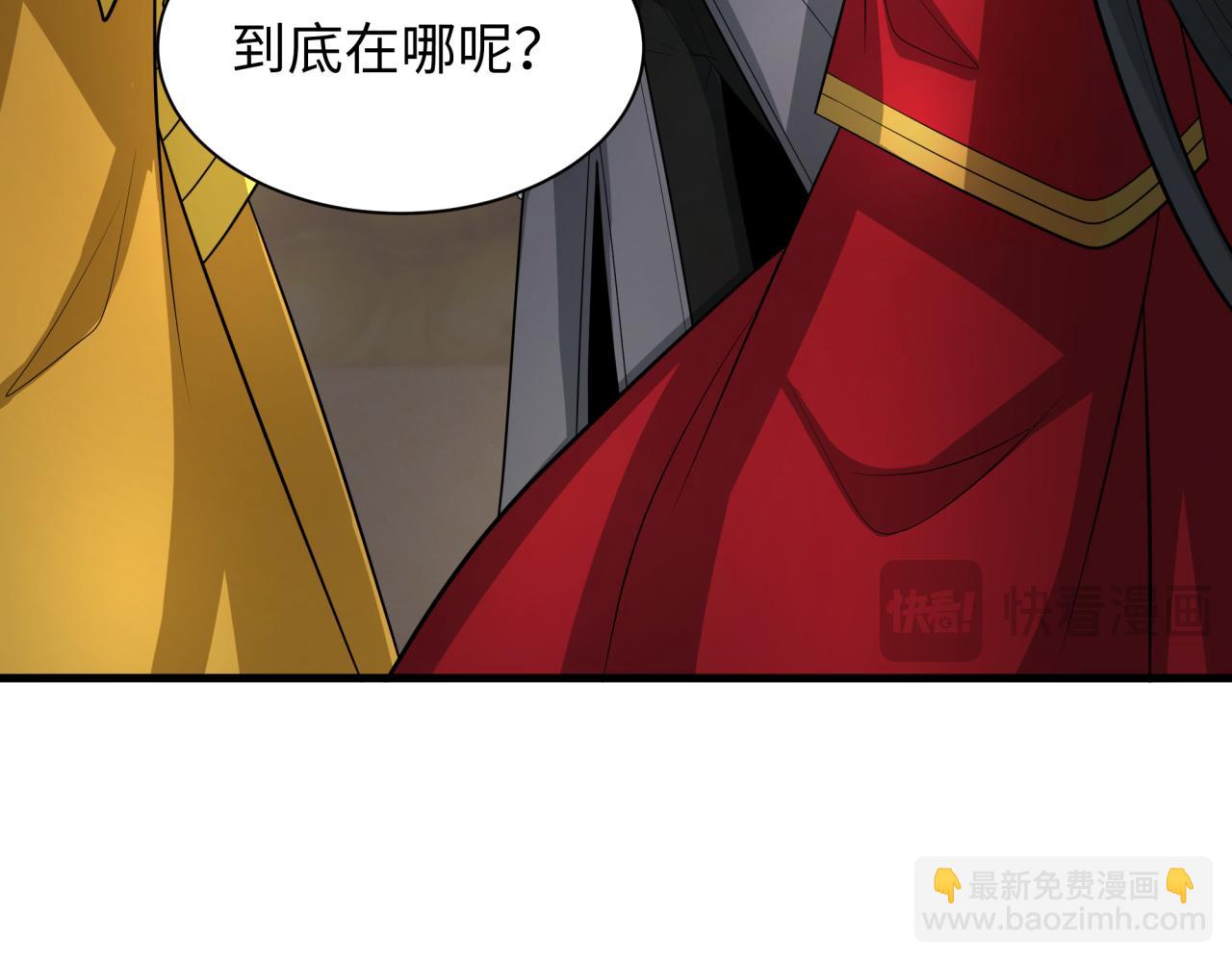 🍛全球诡异时代 第344话 高丽篇-药峰寺秘辛！ 第17页