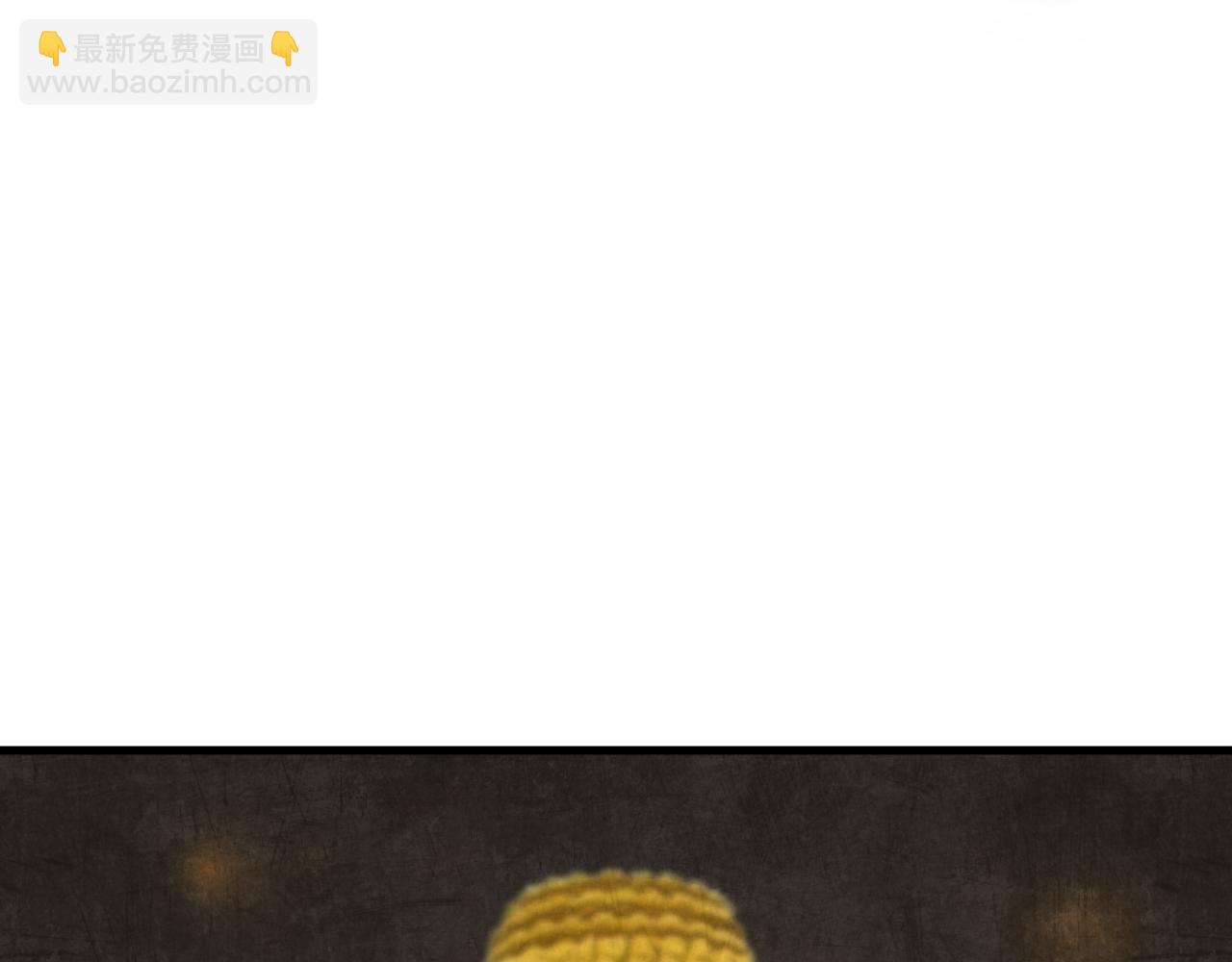 🍛全球诡异时代 第344话 高丽篇-药峰寺秘辛！ 第21页